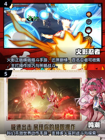 🔥2025爆款动作手游推荐🎮高人气必玩清单！截图3