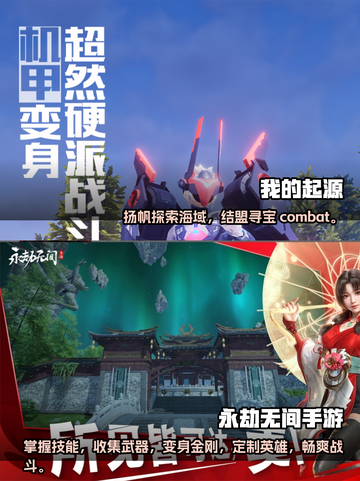 🎮2025必玩！超高自由度游戏合集🔥截图3