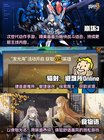 2023必玩🔥高可玩性网游推荐🎮截图2