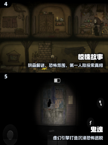 🔥2025最耐玩打鬼游戏推荐👾截图3