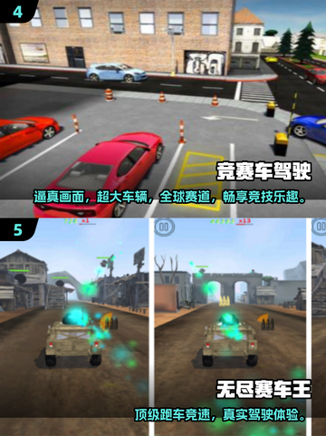 🔥国产赛车手游TOP榜！2025必玩神作💥🚗💨截图3
