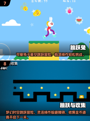 🔥2025最火专注力手游TOP10💥碎片时间也能变学霸！🧠✨截图4