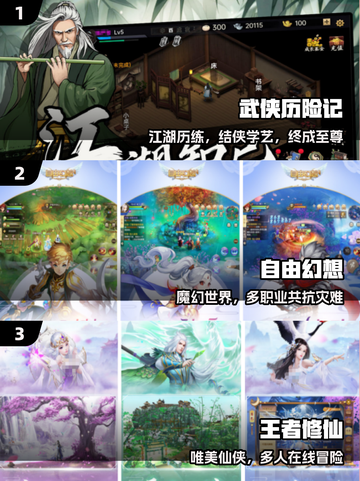 🔥2025必玩国产RPG手游推荐💥截图2