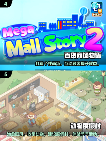 🔥2025热门单机游戏推荐！无网络也能嗨翻天🎮截图3