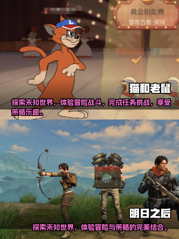 🔥2022最好玩的双人联机游戏排行🌟截图3