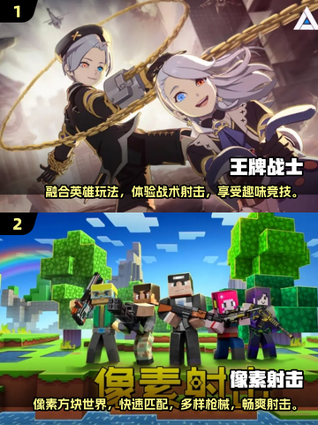 🔥2025必玩免费枪战手游推荐💥截图3
