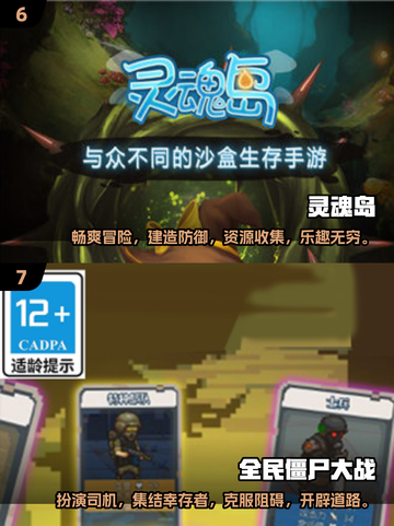 2025必玩🔥像素生存建造类游戏大揭秘🎮截图4