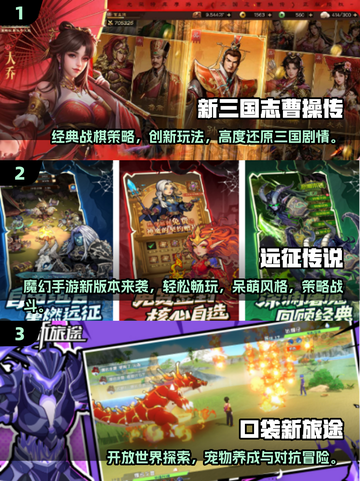 🎮骁龙660能玩这些2025热门手游！截图2