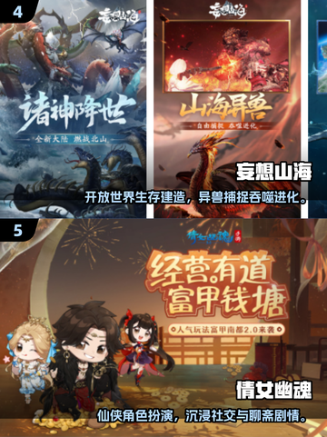 🔥2025经典MMORPG游戏大揭秘！🎮截图3