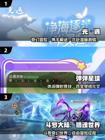 2025情侣必玩双人手游TOP榜💥🎮截图2