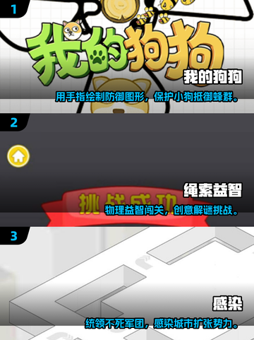 2025消磨时间单机手游合集🎮轻松打发碎片时光！截图2