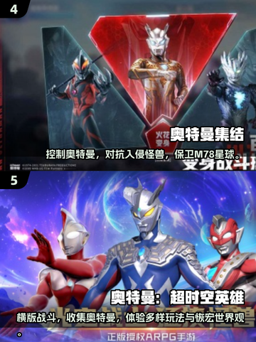 🔥免费奥特曼卡牌游戏下载，2025最流行推荐！✨截图3