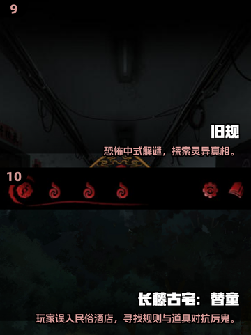 🔥2025十大烧脑游戏榜单出炉！🧠✨截图5