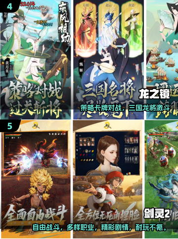 🎮2025最省钱手游TOP榜！轻松玩到爽💥截图3