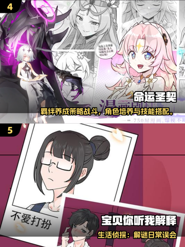 🔥2025最甜手游盘点！与女角色亲密互动全攻略💖截图3