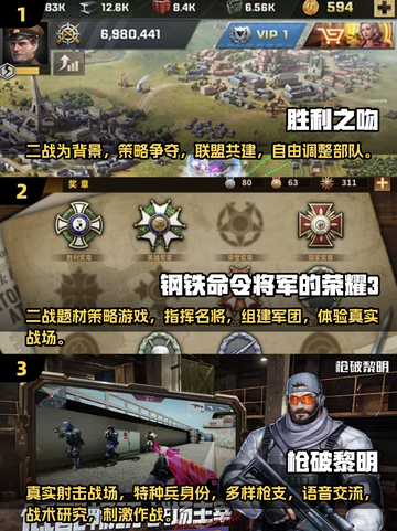 🔥二战手游推荐🔥2025最受欢迎游戏大全🎮截图2