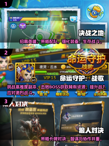 2025超火小游戏🔥能加好友的都在这！🎮💥截图2