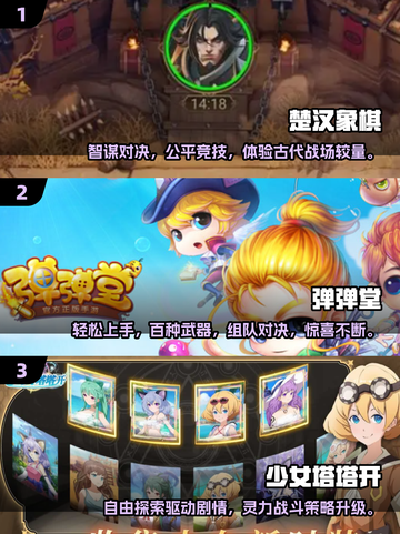 🔥2025双人游戏推荐！无广告超爽玩🎮截图2