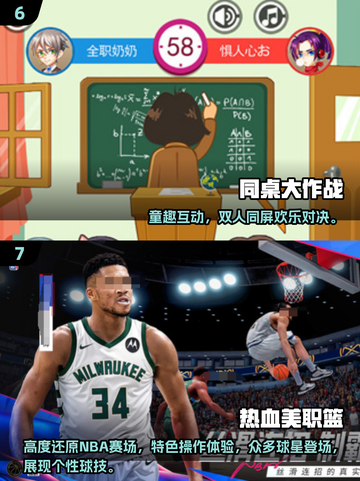 🔥2025双人必玩手游TOP榜🎮截图4