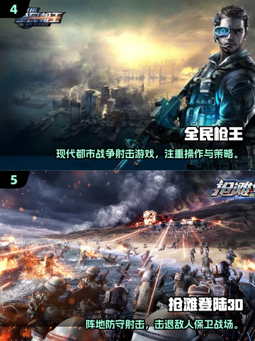 🔥2025孤狼游戏TOP榜！🎮单机也能嗨翻天截图3