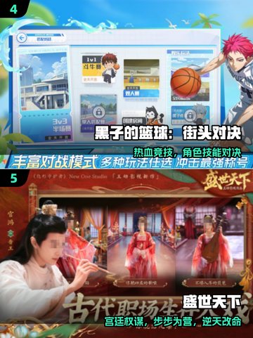 🔥9月必玩手游TOP榜！🎮截图3
