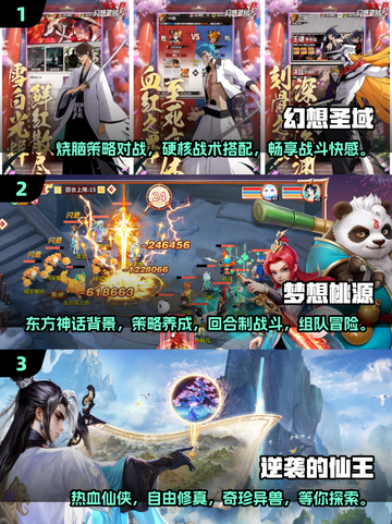 2025超🔥游戏推荐✨最受欢迎合集来了！🎮截图2
