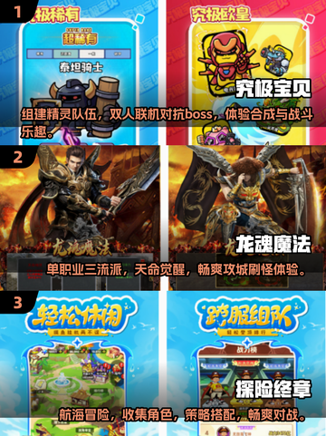 🔥2025必玩男生双人游戏推荐，超劲爆清单来袭！🎮截图2