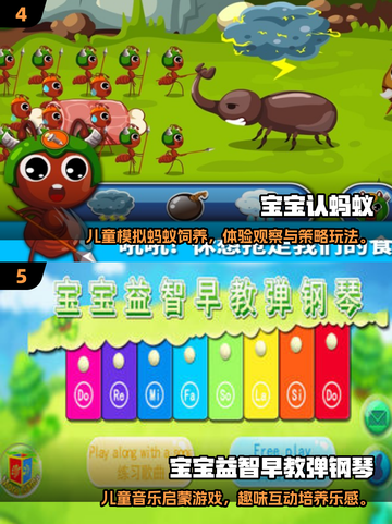 🔥宝宝早教游戏大全2025！精选优质玩法🎉截图3