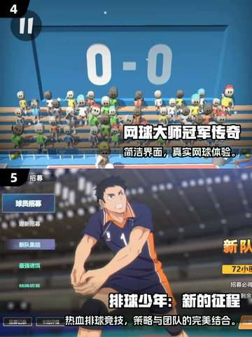 🎳2025超好玩保龄球游戏合集！🔥截图3