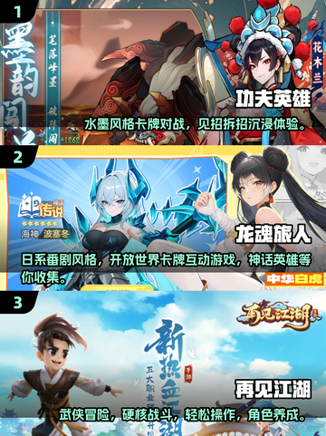 🔥2025年最🔥手机游戏合集💥好玩到停不下来！🎮截图2