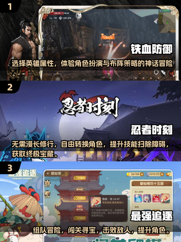 车上无聊？这些小游戏🔥让你轻松打发时间🎉截图2