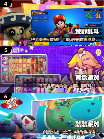 🔥2025超好玩多人游戏推荐！聚会必备💥截图3