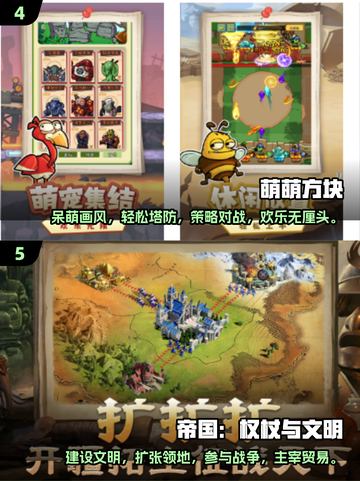 2025年手游大预测🔥未来爆款游戏抢先看🎮截图3