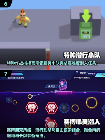 2025必玩潜行者游戏推荐🎮超耐玩！截图4