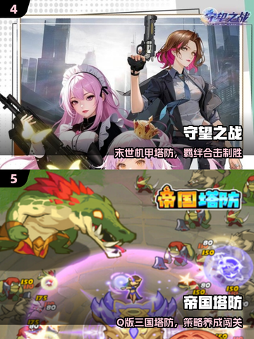 🔥2025暗黑塔防神作TOP榜💥截图3