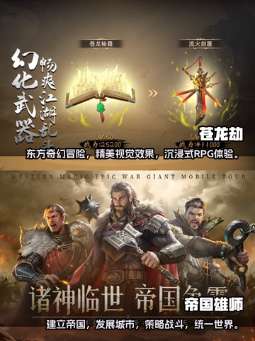 🔥2024男生必玩🔥超酷游戏清单🎮截图3