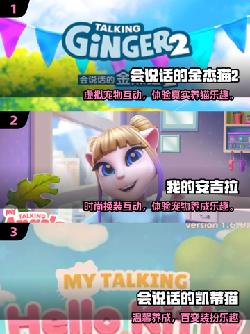🔥2025最火会说话游戏大公开！🎮💬截图2