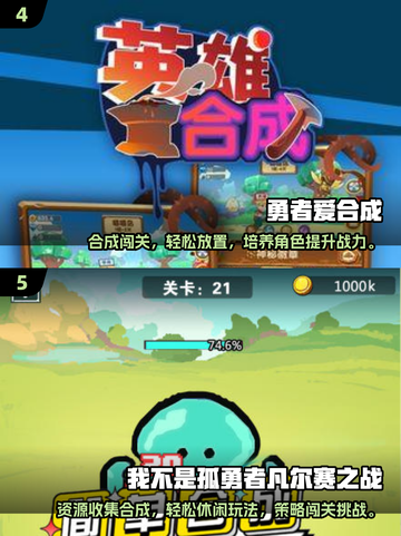🔥2025最耐玩勇敢者游戏推荐！🎮挑战极限💥截图3