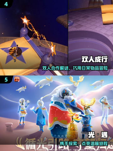 💑2025最甜情侣双人游戏合集！截图3