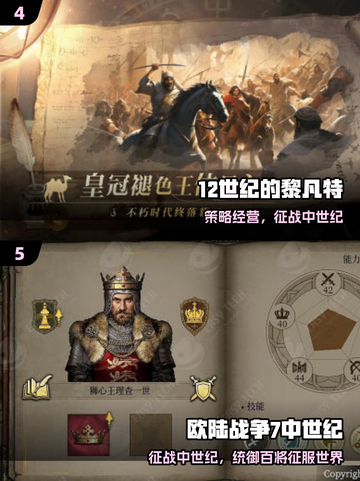 ⚔2025最火中世纪战争游戏TOP榜🔥截图3