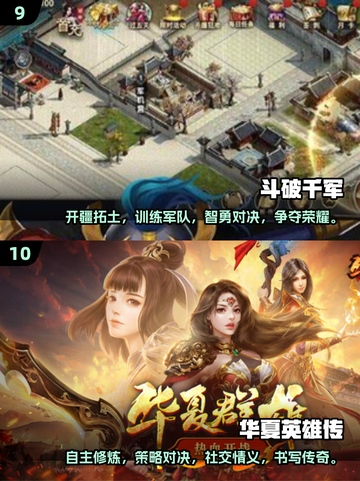 🔥2025十大自由交易手游推荐，玩家必看！🎮截图5