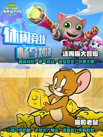 小学生必玩🔥2023超赞游戏合集🎉截图3