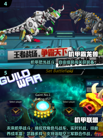 💥2025最燃机甲格斗手游大揭秘！🔥截图3