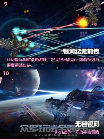 🔥类似星际争霸手游推荐！免费即时战略游戏2025🔥🎮截图5
