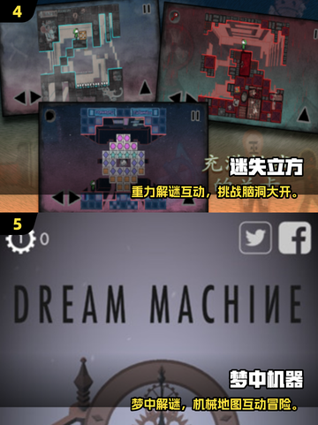 2025必玩解谜游戏合集！🎮类似纪念碑谷的烧脑神作截图3