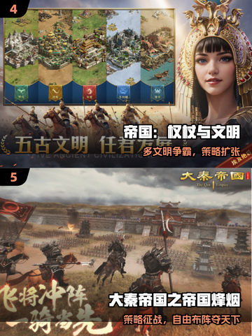 🔥2025必玩沙盘神作TOP5💥截图3