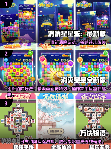 🔥2025爆款方块游戏合集！🎮手残党也能玩疯的移动闯关挑战！💥截图2