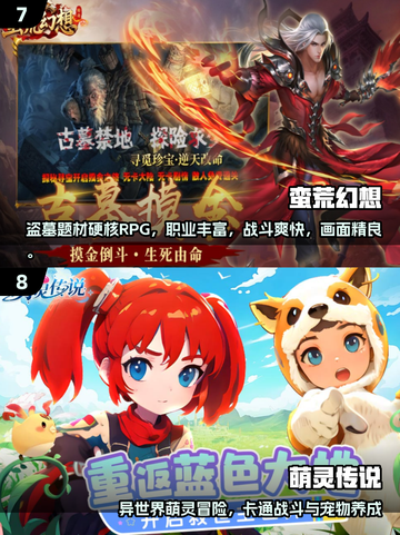 🔥2人联机游戏推荐！免费玩到停不下来🎮截图4