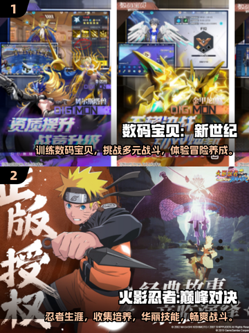 🔥2025必玩！圣斗士手游大全🌟截图3