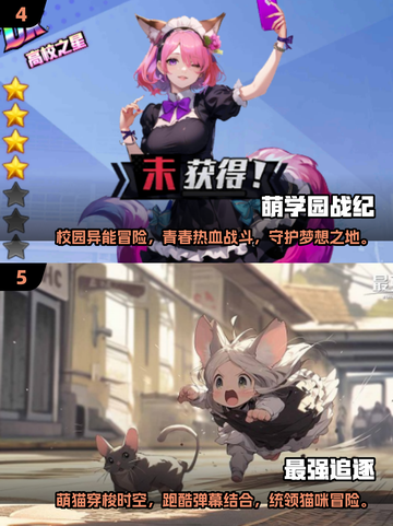 2025年🔥手游排行榜✨超好玩游戏下载推荐！截图3